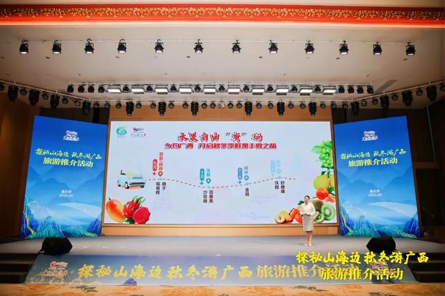 “渝”见广西，探边玩海！广西旅游推介活动走进重庆