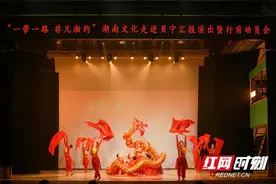湖南文艺院团集结“出海” 走进贝宁传播湖湘文化图片