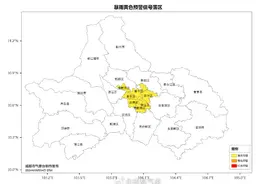 成都发布暴雨黄色预警信号图片