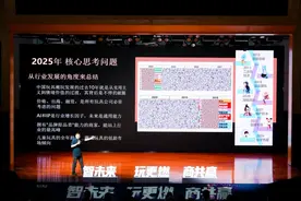 情绪价值、IP实体化、男性经济、AI玩具，2025淘宝天猫玩具潮玩押题未来五年的这四大超级赛道图片