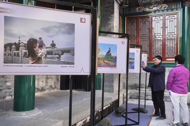 北海公园上新展！市民用图文讲述“我与北海公园的故事”