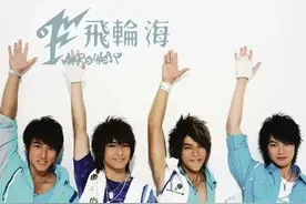 太突然！炎亚纶表示：“飞轮海”不会再合体，我与汪东城观念有差异图片