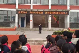 珍爱生命 关注健康——怀远县荆涂学校举行生命安全及心理健康法治报告会图片