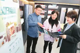 多地陆续发布实施方案和操作细则 为消费者打通“以旧换新”绿色链路图片