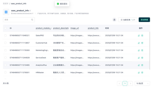我用GPTBots搭建了一个懂品牌、懂产品的SEO Agent，让 AI 真正在内容营销落地