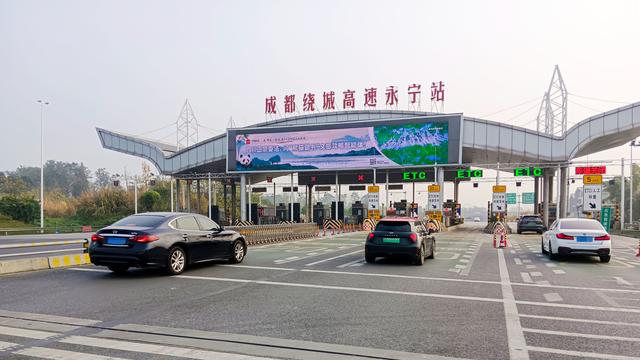 熊猫路书，全“屏”实力