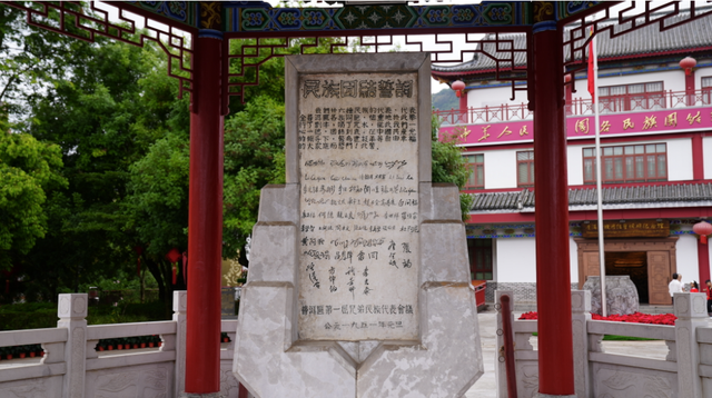 云新闻·滇地宝藏④丨宁洱：古道炊烟暖，盟誓岁月长