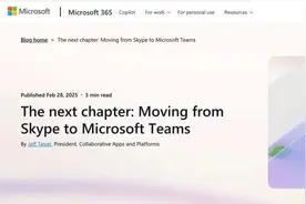 终止运营！曾风靡全球图片