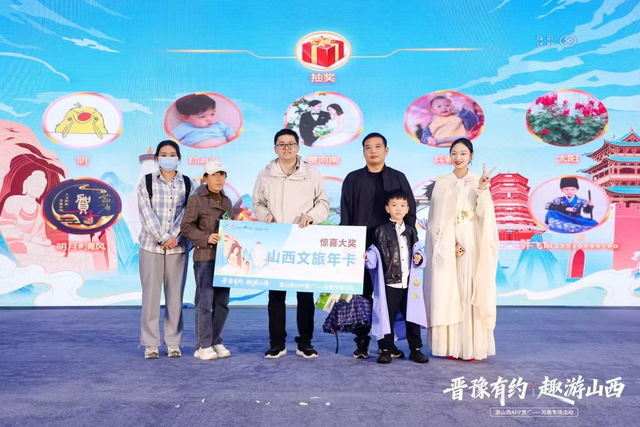 “晋豫有约 趣游山西” 游山西 举办河南专场推广活动