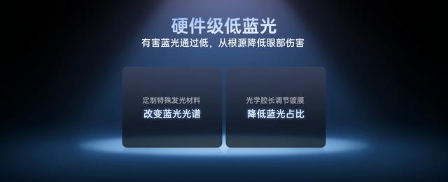 李杰揭秘一加15：三重硬件护眼技术，频闪黑条号称LTPO行业最优