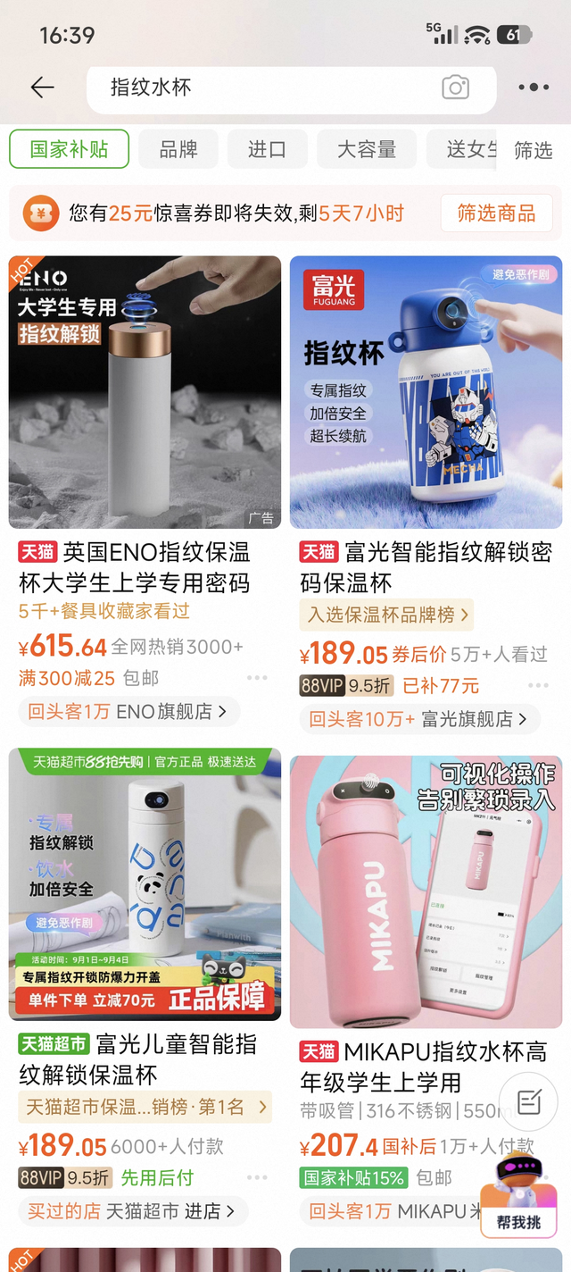早报｜苹果首席机器人研究员被 Meta 挖走/iPhone 17 Ai r国行有望支持 eSIM/微信撤回聊天发 Live 图功能灰测