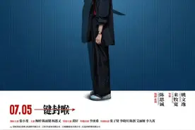 悬疑电影《恶意》定档7月5日，张小斐、梅婷、黄轩等演技派阵容亮相图片