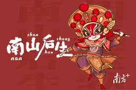 潮南首个文旅主题IP正式亮相图片