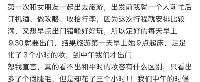 「懒鬼旅游三件套」，在打工人里杀疯了？