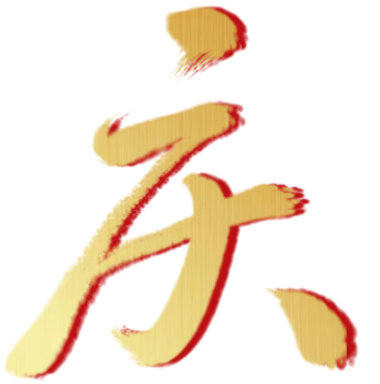 目光所及皆是“红”！仁寿用最美底色，向祖国母亲献上 76 岁生日祝福