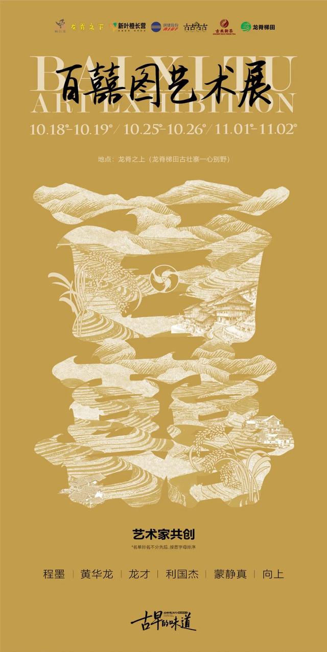 稻香嘉年华丨古早的味道 是我们回到美好时代的味道