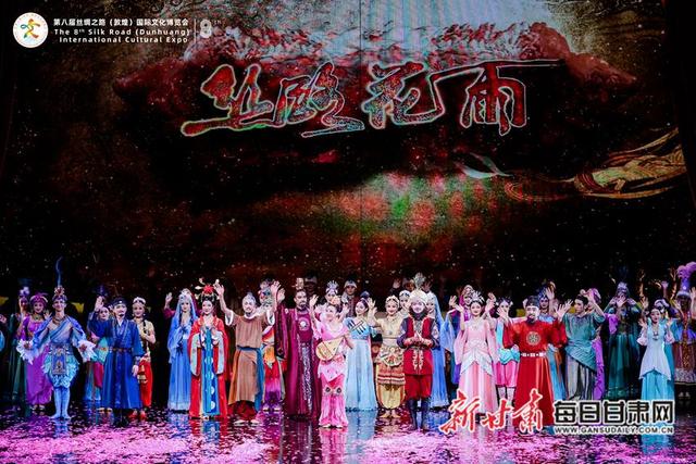 展丝路文明 聚发展动能——第八届丝绸之路（敦煌）国际文化博览会成果综述