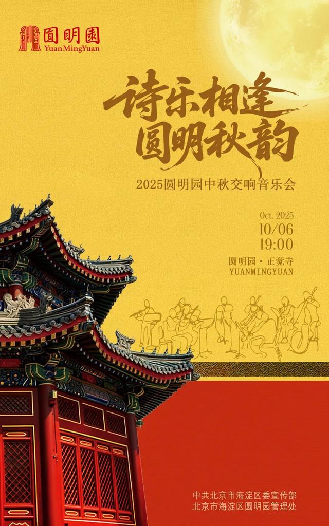 活动预约| 国庆中秋佳节专场活动即将启幕