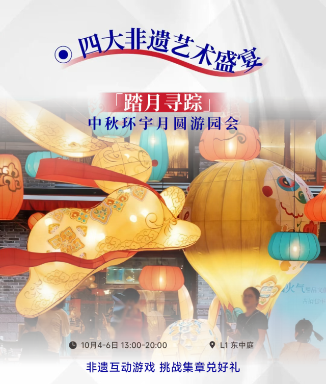 国庆假期南沙将化身欢乐主场，这些地方活动一览→