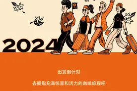 第九届陆家嘴咖啡节全攻略来啦！图片