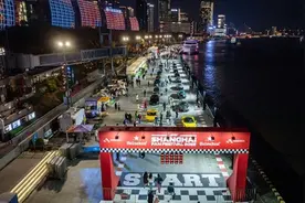 F1中国大奖赛开赛在即，申城多家酒店携专属福利亮相格子旗嘉年华图片