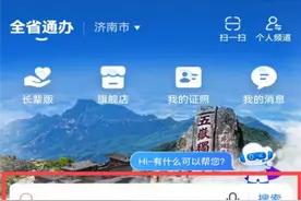 事关社保待遇，@青岛人，这份领取资格认证指南快收藏→图片