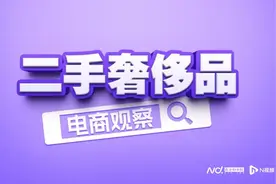 二奢平台只二被打脸：香奈儿项链买时鉴定是真，卖时鉴定为假图片