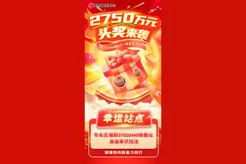 青岛昨晚喜中双色球5金2银！全国共中出一等奖24注，筹集公益金1.28亿元图片