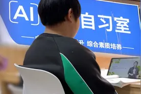 AI自习室套路收割学生家长：一测一个“癌症晚期”