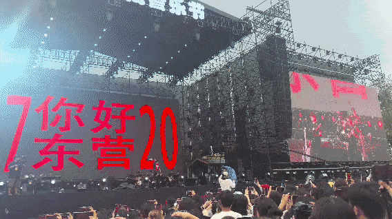 文旅实力“宠粉”，音乐节成为城市邀请函