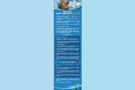 热搜！《魔兽世界》回归悬念揭晓！要等到何时？官方这样说图片