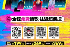 日照沙滩音乐节，有新消息！图片