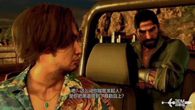 《如龙8外传：夏威夷海盗》全主线流程攻略 主线图文流程攻略