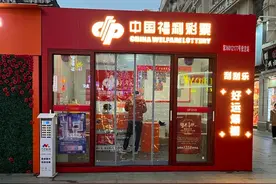 彩票中奖者是否应“信息公开”，业内人士曾呼吁实名制购彩，以防挪用公款和洗钱图片