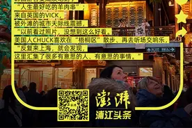 魔都有点“热”｜外国游客涌入上海，天际线、梧桐区、火锅烧烤都要打卡图片