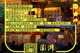 魔都有点“热”｜外国游客涌入上海，天际线、梧桐区、火锅烧烤都要打卡图片