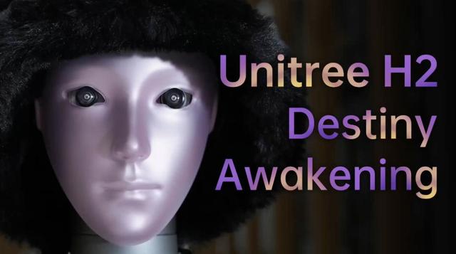 宇树最新机器人发布：1米8大高个，能跳舞会功夫，就是颜值一言难尽