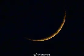 记得抬头看！本年度最大蛾眉月要来了图片