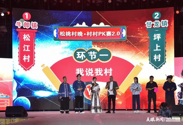 铜仁:“村字号”引流既有看头又有赚头