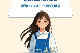 2025愿望清单图片