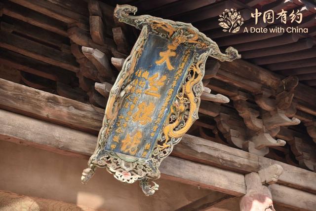 中国有约丨走进《黑神话：悟空》取景地双林寺