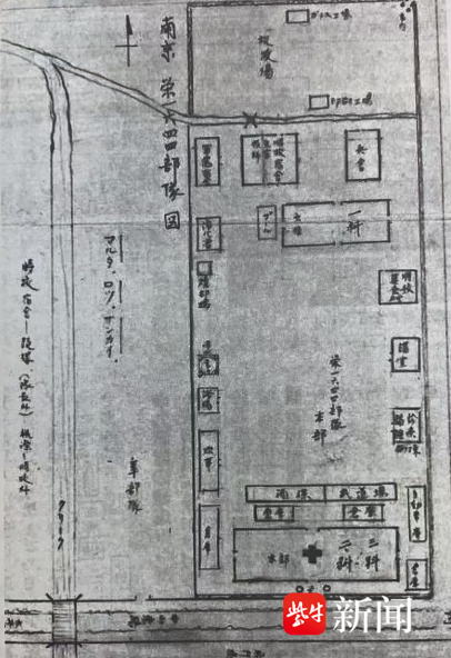 南京藏着日本一六四四部队的珍贵罪证