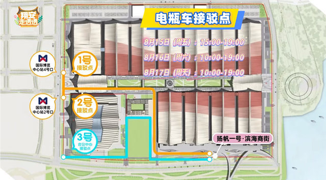 “哈”啤酒、吃美食、看演出！连high三天，停车免费！超多惊喜→