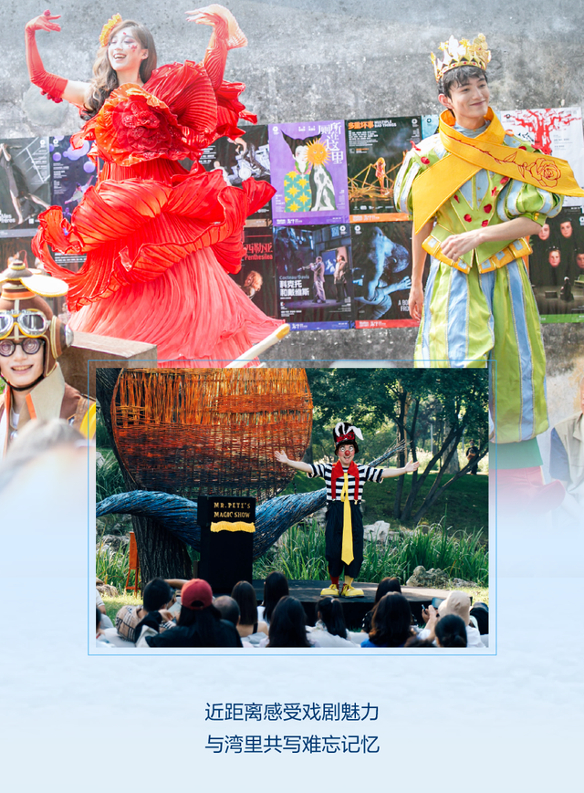 超期待！北京跨年活动汇总来了（第一波）