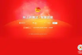 毕业了，团员组织关系怎么转？这份指引要收藏好！图片