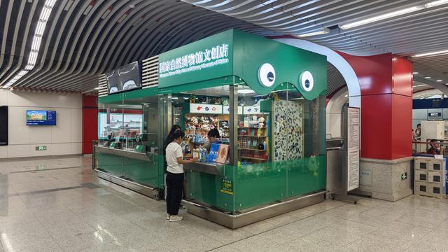 不用进博物馆就能买文创，“地铁+文化”是怎样的体验？