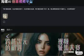 MiniMax上线图生视频功能，实测：输入白猫生成黑猫图片