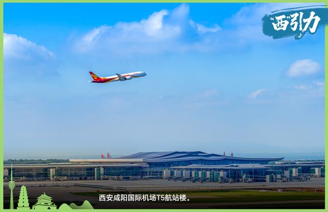 这就是“西”引力