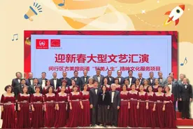 9年！热门！闵行这个团不一般……图片
