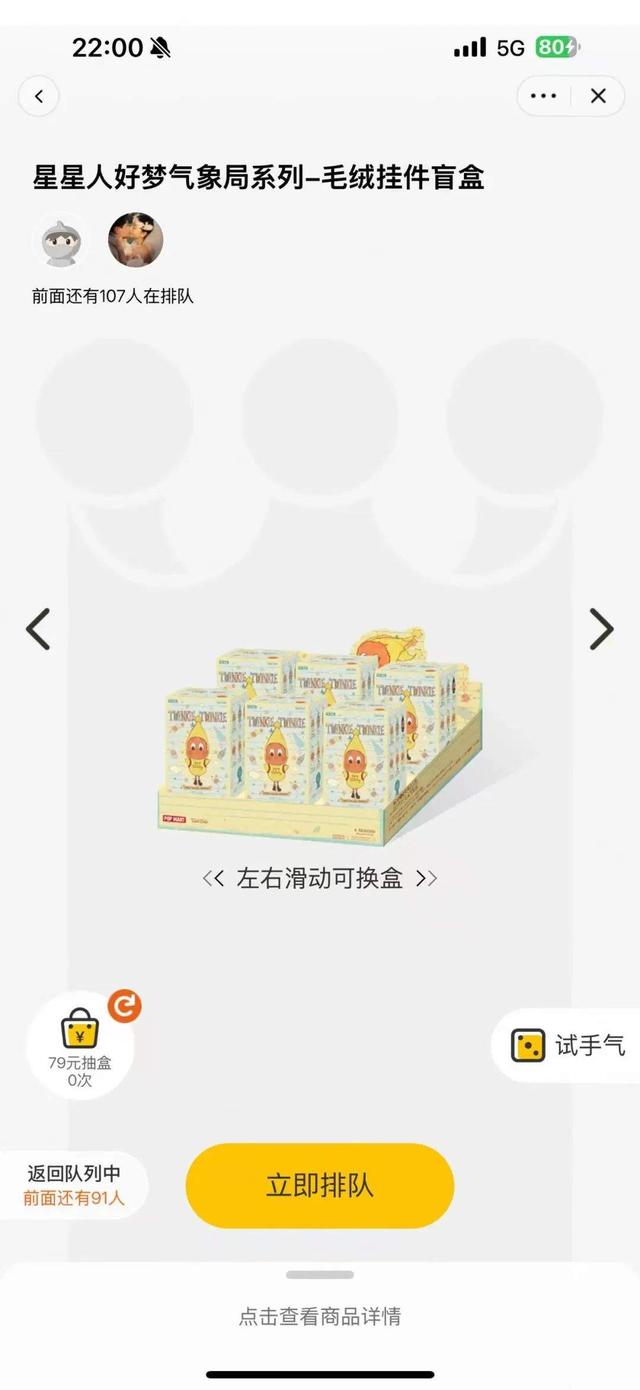 瞬间售罄！已炒出天价，“简直比黄金还离谱”，不少人蹲守失败